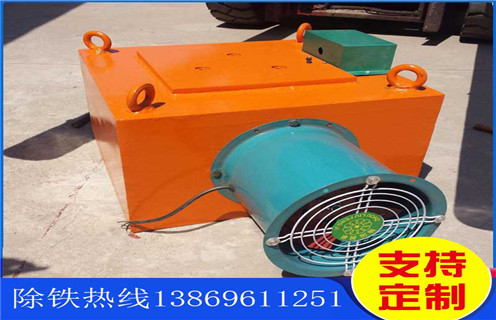 內蒙古風(fēng)冷電磁除鐵器的作用