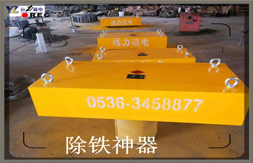 風(fēng)冷電磁除鐵器，四川強磁風(fēng)冷電磁除鐵器價(jià)格_四川強磁風(fēng)冷電磁除鐵器價(jià)格參數工作原理_價(jià)格
