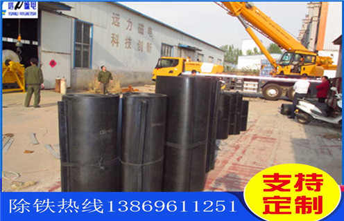除鐵器，皮帶除鐵器，皮帶除鐵器型號，遠力磁電皮帶除鐵器型號