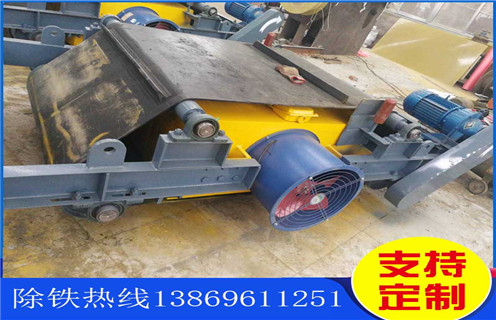 電磁除鐵器，風(fēng)冷電磁除鐵器，陜西自然風(fēng)冷電磁除鐵器