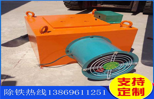電磁除鐵器，風(fēng)冷式電磁除鐵器，安徽超強風(fēng)冷式電磁除鐵器生產(chǎn)廠(chǎng)