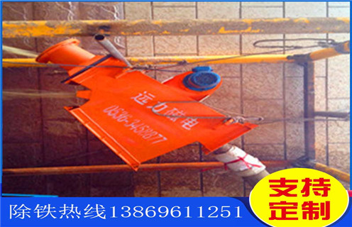 自卸除鐵器，管道自卸除鐵器，安徽管道自卸除鐵器_內部構造結構圖_安徽管道自卸除鐵器工作原理_安裝方式 