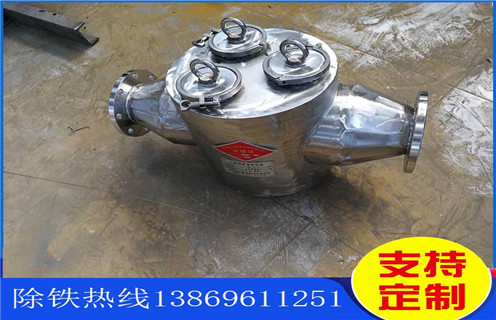 管道液體管道除鐵器，廣州管道液體除鐵器公司_內部構造結構圖_廣州管道液體除鐵器公司廠(chǎng)家工作原理_安裝示意圖 