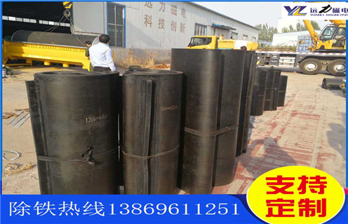 除鐵器皮帶，內蒙古除鐵器距離皮帶距離怎么調節_內蒙古除鐵器距離皮帶距離跑偏原因及如何調_刮板價(jià)格