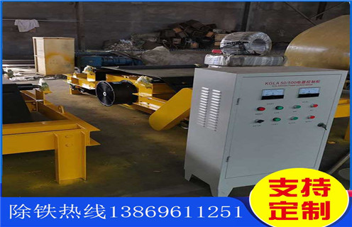風(fēng)冷式電磁除鐵器，RCDC-5風(fēng)冷式電磁除鐵器廠(chǎng)家_選型_河北RCDC-5風(fēng)冷式電磁除鐵器廠(chǎng)家工作原理_價(jià)格