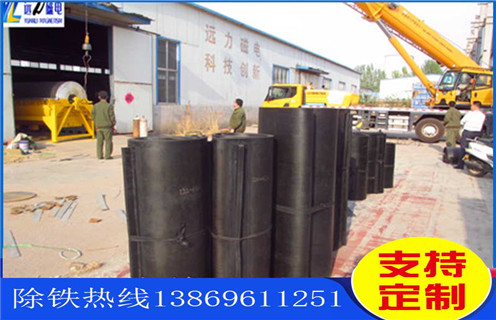 除鐵器皮帶，江蘇除鐵器皮帶怎么調_江蘇除鐵器皮帶怎么調怎么調整皮帶原因及如何調_刮板價(jià)格
