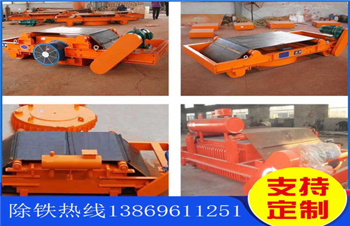 風(fēng)冷電磁除鐵器，內蒙古風(fēng)冷電磁除鐵器參數_新疆風(fēng)冷電磁除鐵器參數工作原理_價(jià)格