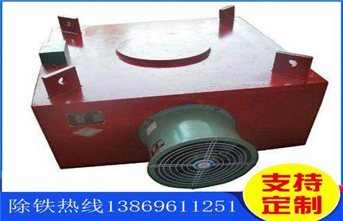 風(fēng)冷電磁除鐵器，新疆強磁風(fēng)冷電磁除鐵器價(jià)格_新疆強磁風(fēng)冷電磁除鐵器價(jià)格參數工作原理_價(jià)格