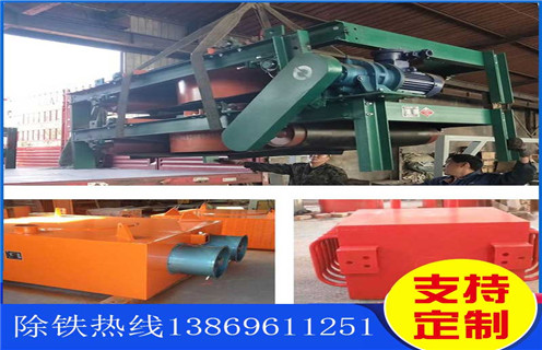 風(fēng)冷電磁除鐵器，寧夏風(fēng)冷電磁除鐵器的工作原理_技術(shù)參數_寧夏風(fēng)冷電磁除鐵器的工作原理工作原理_國家標準生產(chǎn)廠(chǎng)家 