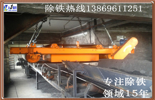 自動(dòng)永磁除鐵器，江蘇自動(dòng)永磁除鐵器-磁性礦江蘇自動(dòng)永磁除鐵器型號表_磁場(chǎng)強度標準范圍 