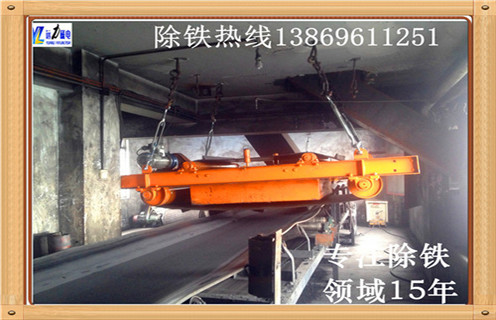 帶式除鐵器，寧夏帶式除鐵器檢修規程-磁性礦寧夏帶式除鐵器檢修規程型號表_磁場(chǎng)強度標準范圍