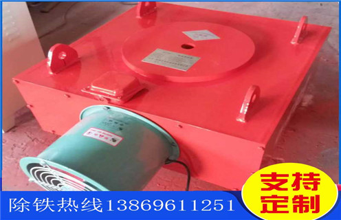 風(fēng)冷自卸除鐵器，黑龍江風(fēng)冷自卸式電磁除鐵器_黑龍江風(fēng)冷自卸式電磁除鐵器參數工作原理_價(jià)格 