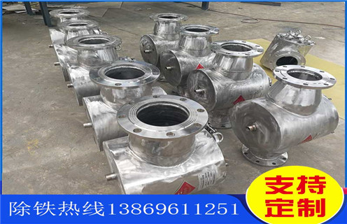 管道除鐵器，吉林管道除鐵器原理_RCYG吉林管道除鐵器原理內部構造水泥造紙廠(chǎng)_管道除鐵器圖片