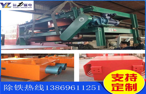 風(fēng)冷電磁除鐵器，青海風(fēng)冷電磁除鐵器多少錢(qián)_青海風(fēng)冷電磁除鐵器多少錢(qián)作用及工作原理_價(jià)格 