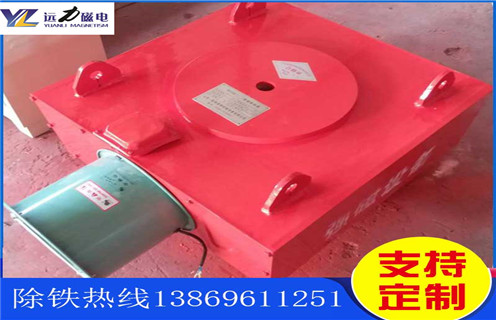 風(fēng)冷電磁除鐵器，遼寧風(fēng)冷電磁除鐵器作用_遼寧風(fēng)冷電磁除鐵器作用價(jià)格多少錢(qián)作用及工作原理_價(jià)格