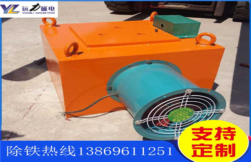 風(fēng)冷電磁除鐵器，新疆風(fēng)冷電磁除鐵器多少錢(qián)_新疆風(fēng)冷電磁除鐵器多少錢(qián)參數作用及工作原理_價(jià)格