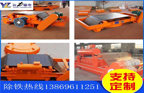 風(fēng)冷電磁除鐵器，新疆風(fēng)冷電磁除鐵器多少錢(qián)_新疆風(fēng)冷電磁除鐵器多少錢(qián)參數作用及工作原理_價(jià)格