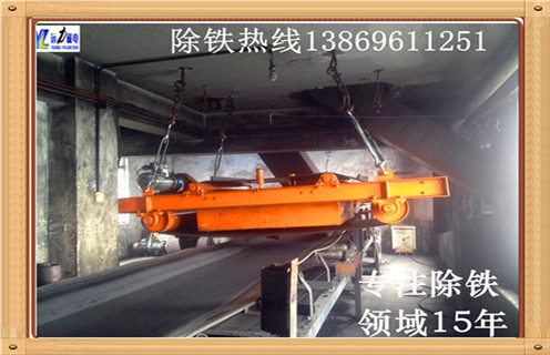 永磁帶式除鐵器，四川永磁帶式除鐵器工作原理_如何卸鐵國家標準安裝工作視頻_四川永磁帶式除鐵器工作原理 