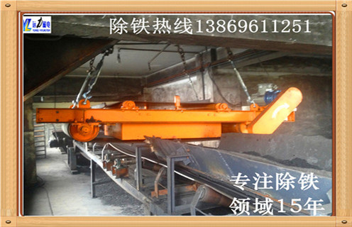 永磁自卸除鐵器， 昆明永磁自卸式除鐵器_技術(shù)參數_ 昆明永磁自卸式除鐵器安裝方式_如何換帶