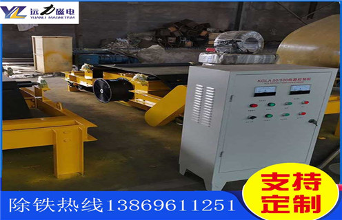 風(fēng)冷自卸式電磁除鐵器，河南風(fēng)冷自缷式電磁除鐵器_選型_河南風(fēng)冷自缷式電磁除鐵器生產(chǎn)價(jià)格工作原理_價(jià)